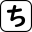 Practice Japanese logo